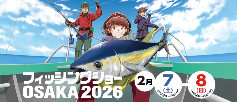 スクリーンショット 2026-02-04 104826