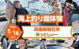 スクリーンショット 2026-02-13 101250