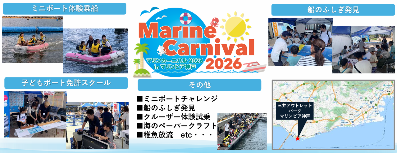 海快晴ニュース 日本で進む「海離れ」 マリンレジャー市場は転換期へ