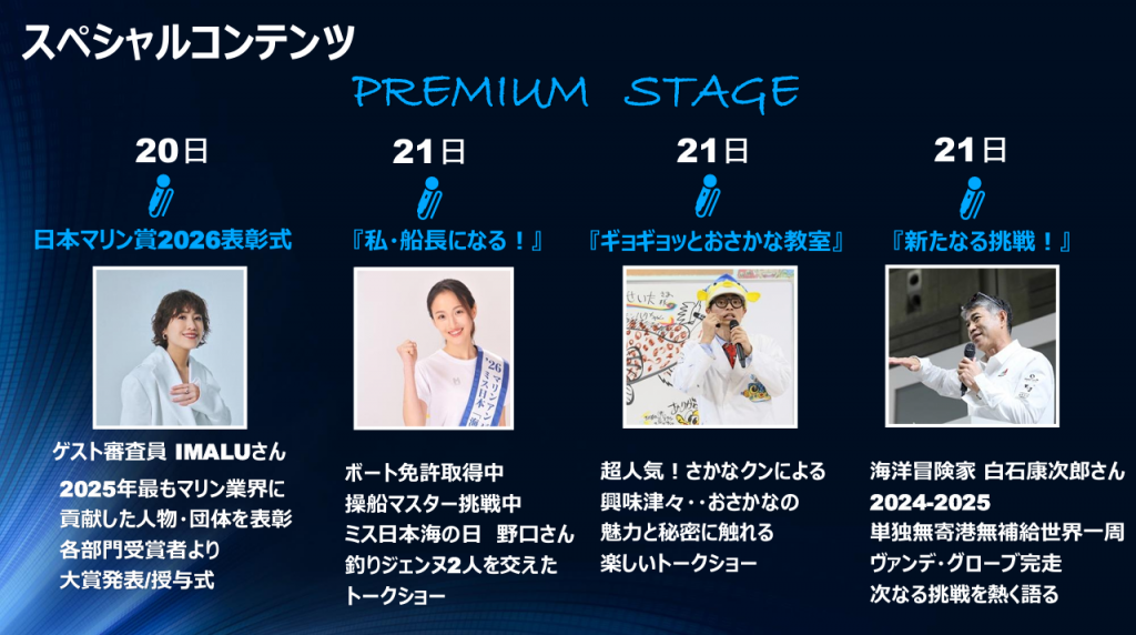 スクリーンショット 2026-03-04 104721