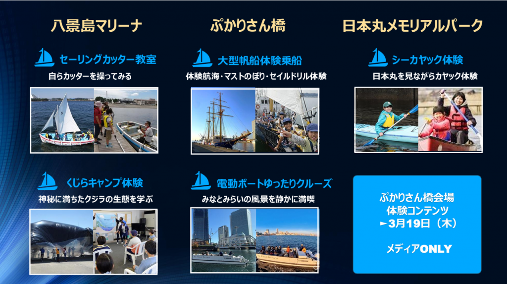 スクリーンショット 2026-03-04 104811