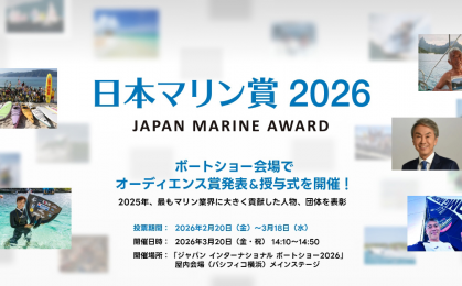 スクリーンショット 2026-03-04 145636