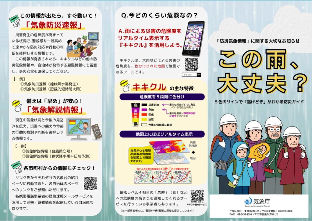 スクリーンショット 2026-03-26 154110