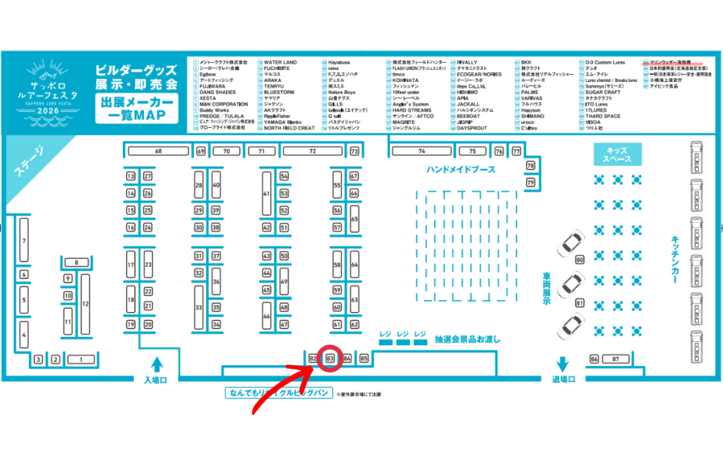名称未設定のデザイン (11)