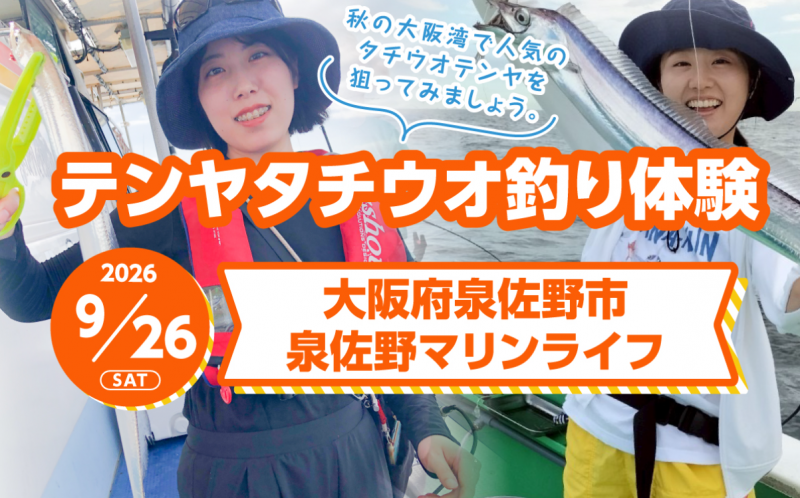 スクリーンショット 2026-08-20 105049