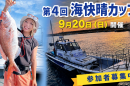 ChatGPT Image 2026年8月24日 11_38_45