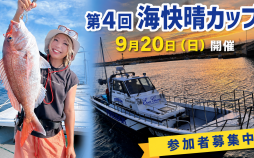 ChatGPT Image 2026年8月24日 11_38_45