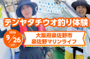 スクリーンショット 2026-08-20 105049