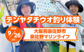 スクリーンショット 2026-08-20 105049