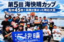 c5df6aec-bfbd-49c0-af50-188a05a74276