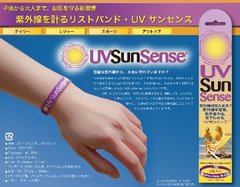 uv