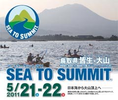 SEA TO SUMMIT 2011