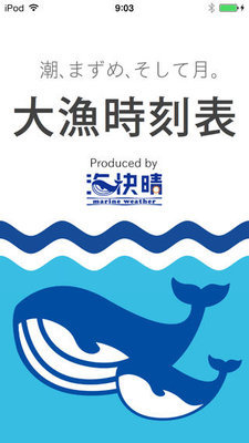 トップ