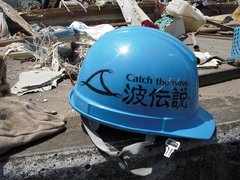 うれしかったので撮影!